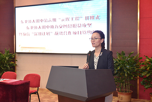 2劉麗君書記致辭.jpg