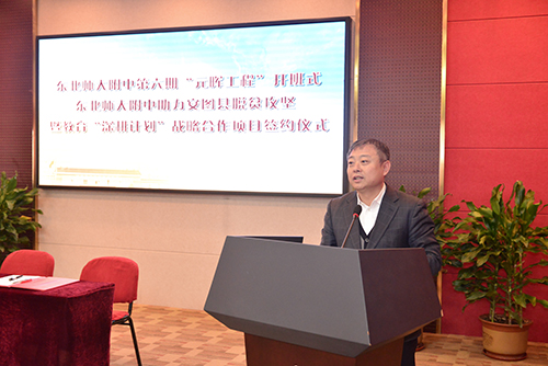 3安圖縣委書記韓長發(fā)講話.jpg