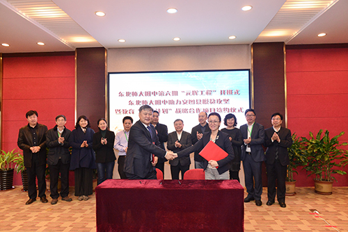 4我校劉麗君書記與安圖縣王國彥副書記簽署培訓(xùn)協(xié)議書.jpg
