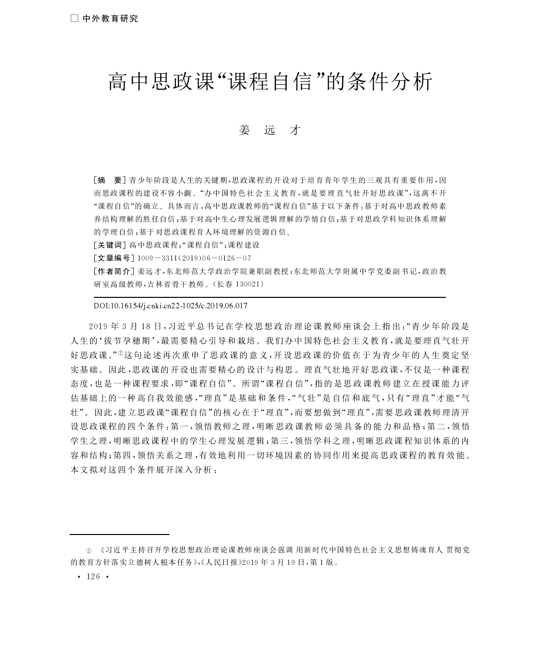 jiang1.png