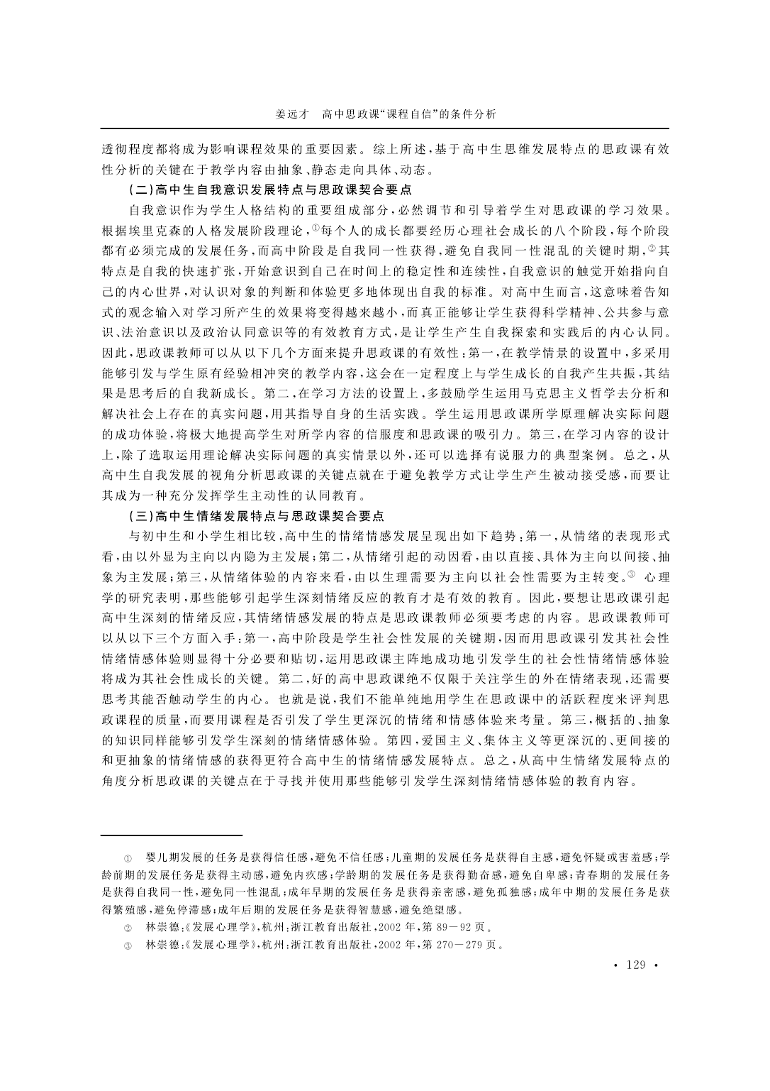 jiang4.png