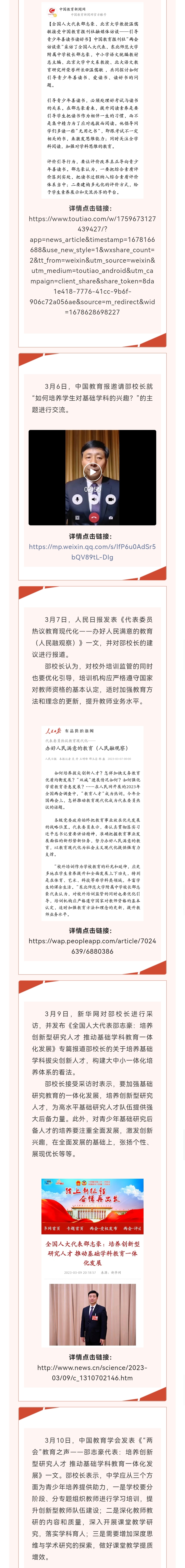acb06e639fae837d08a6fbf50a95484.jpg