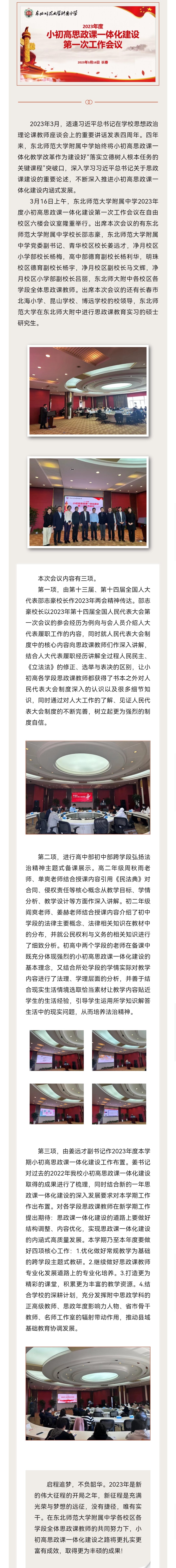 02702d1f2d579ceae8c3504f04e22cd.jpg