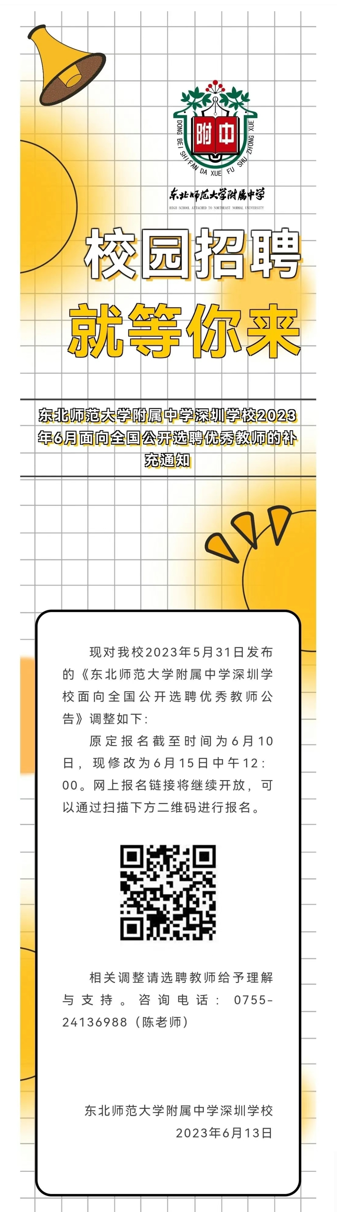 d2085506d1be34e4824db37a6655a14.jpg