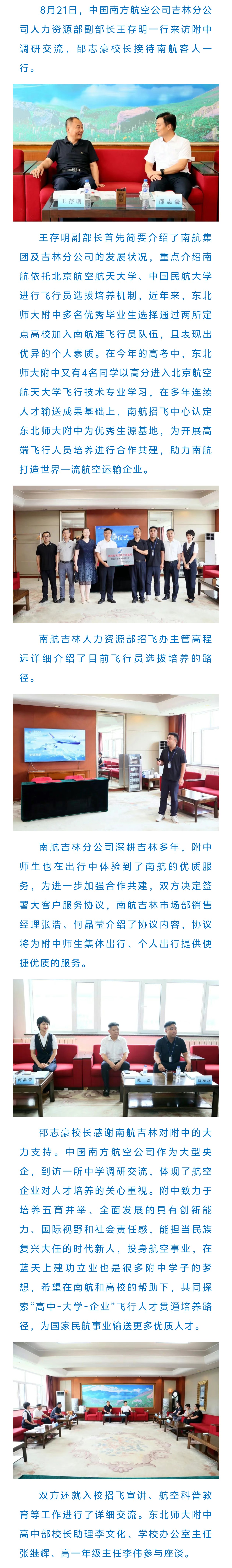 微信圖片_20240823155631.jpg