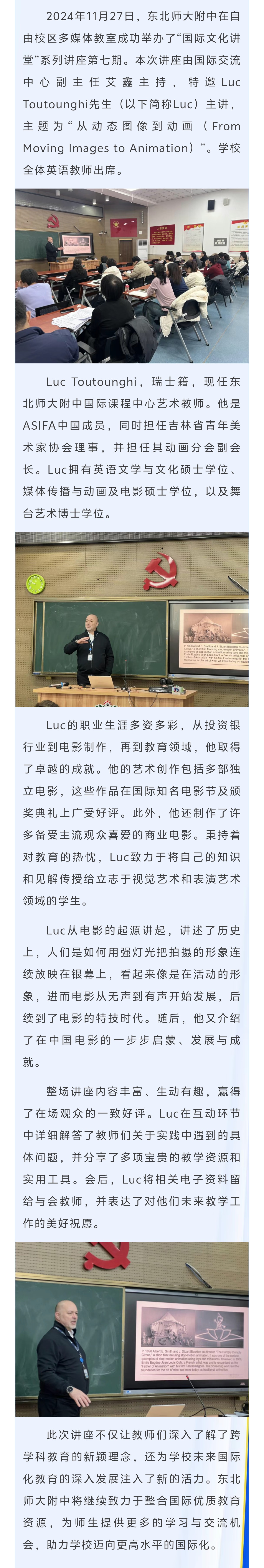 微信圖片_20250108144502.jpg