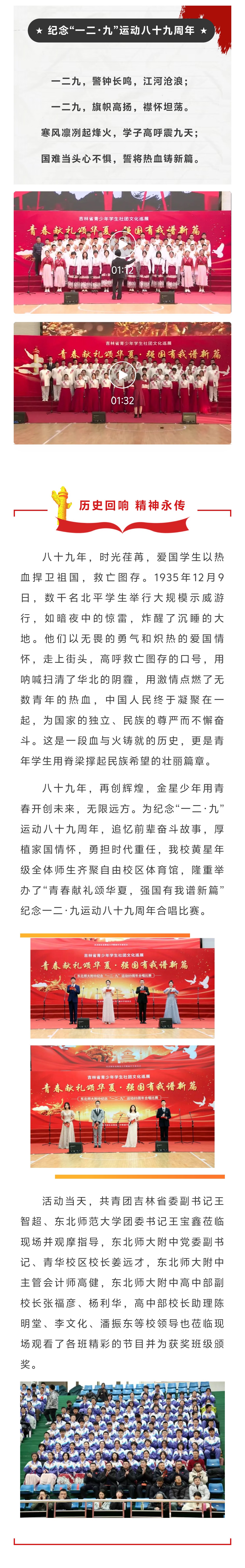 微信圖片_20250108152343.jpg