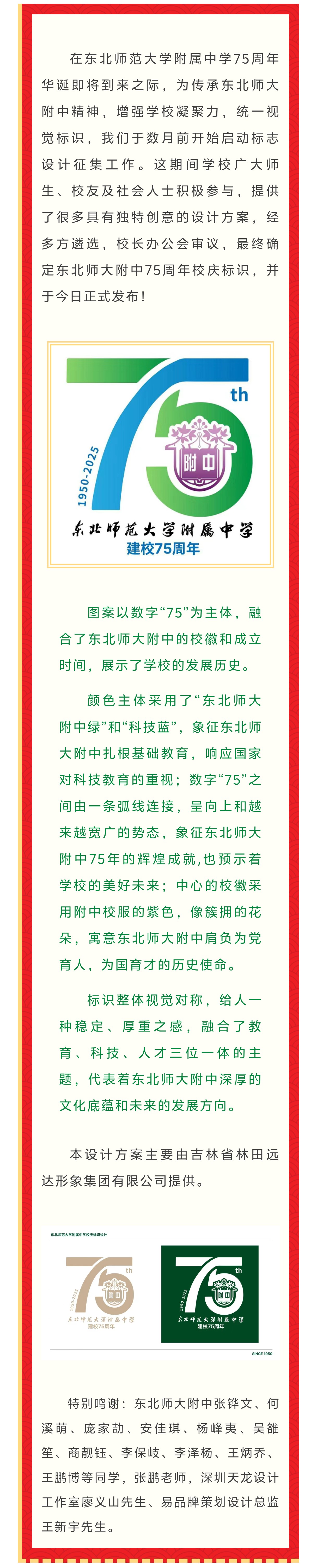 微信圖片_20250321153358.jpg