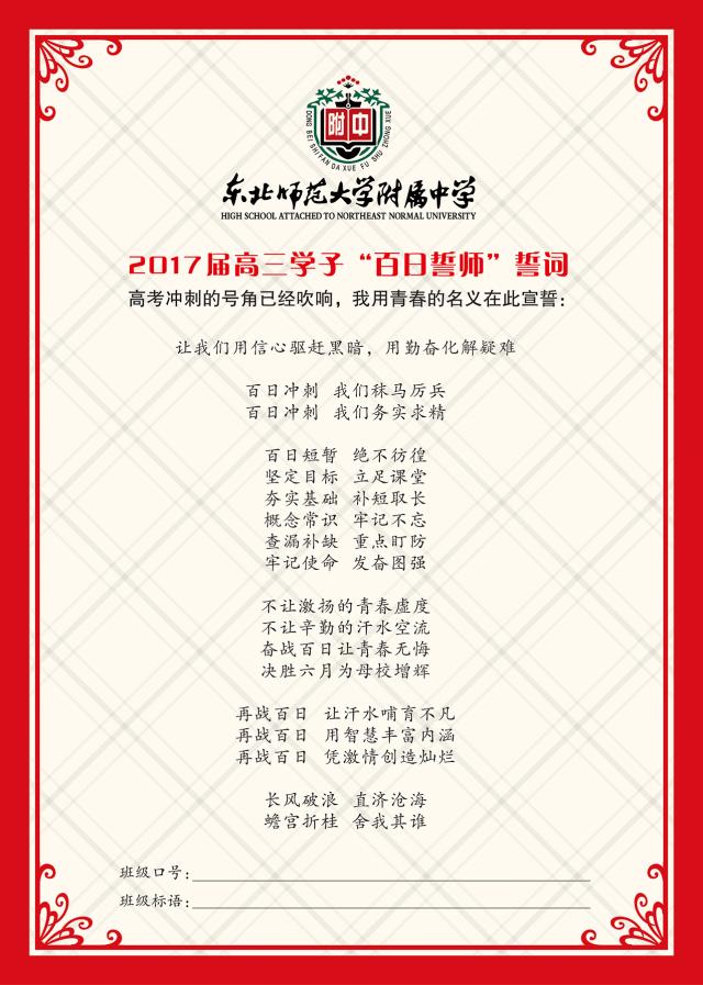 點擊查看原圖