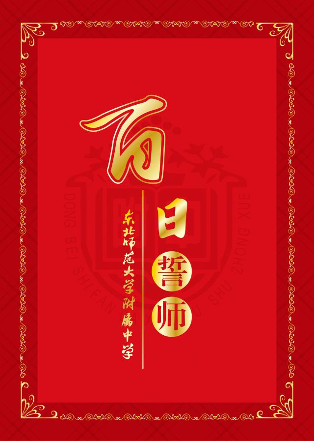點擊查看原圖